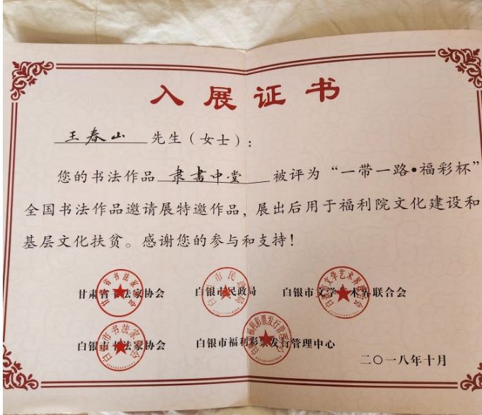 微信截图_20250419151220